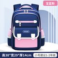 New elementary school backpack for boys and girls, grades 1-6, waterproof, lightweight, spine-protecting kids' backpack