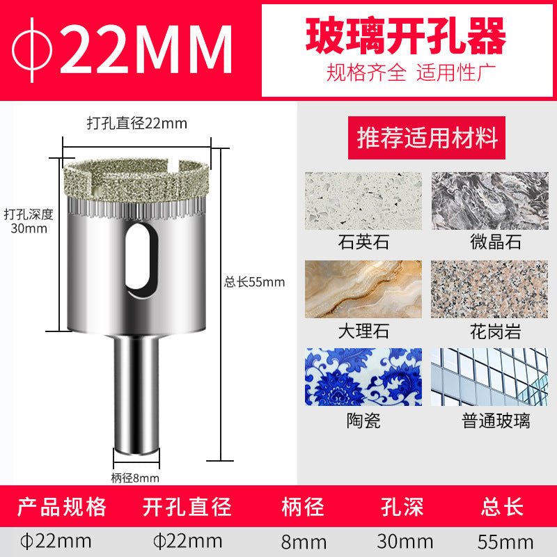 Glass drill bit tile hole opener drilling tile marble turning head drilling round 3_200mm emery drill