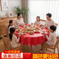 Disposable tablecloth household rectangular tablecloth plastic thickened new year round table red dining tablecloth wholesale
