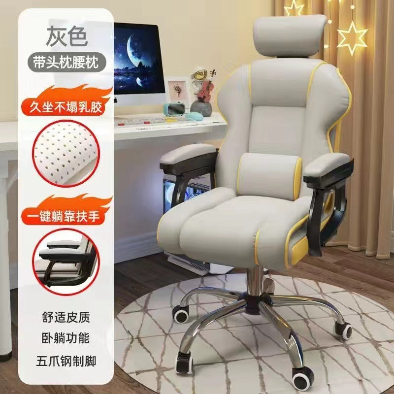 Computer chair for homee-sports chair reclining ergonomic sofa back chair office desk seat boss chair