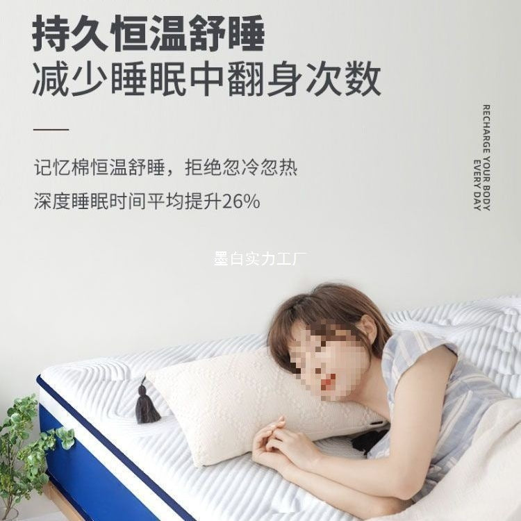 Blue memory cotton box five-star hotel Simmons home latex independent silent spring super soft compression mattress