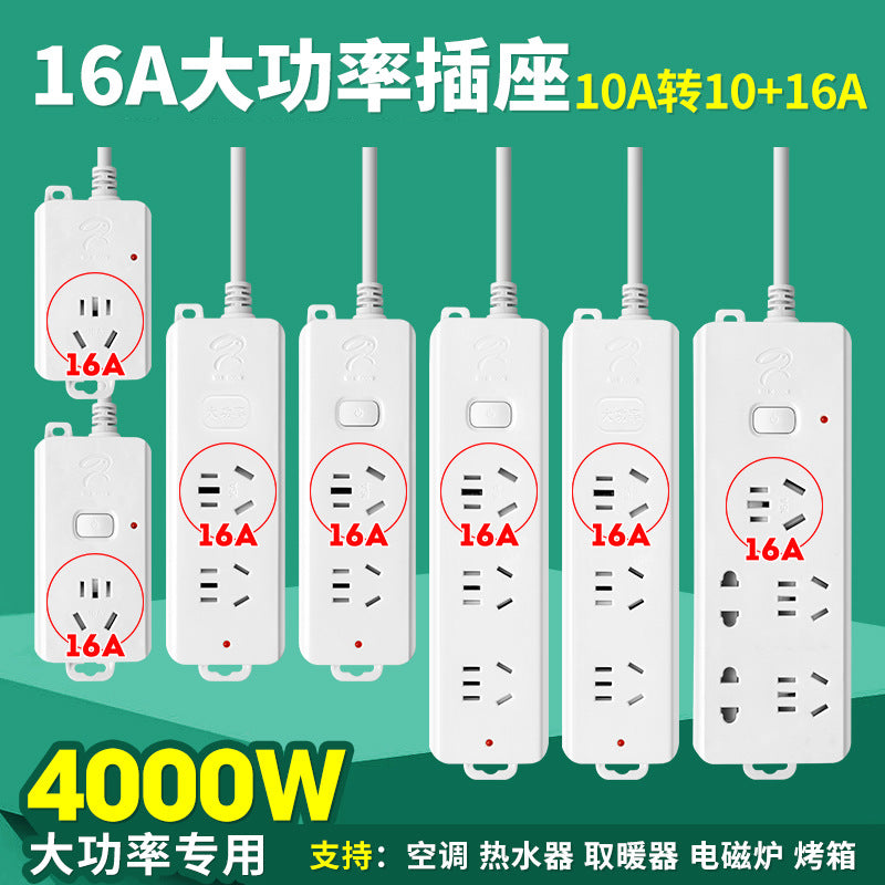 4000w high-power 16a power strip - multi-outlet socket converter for kitchen, induction cooker, electric water heater, and air conditioner