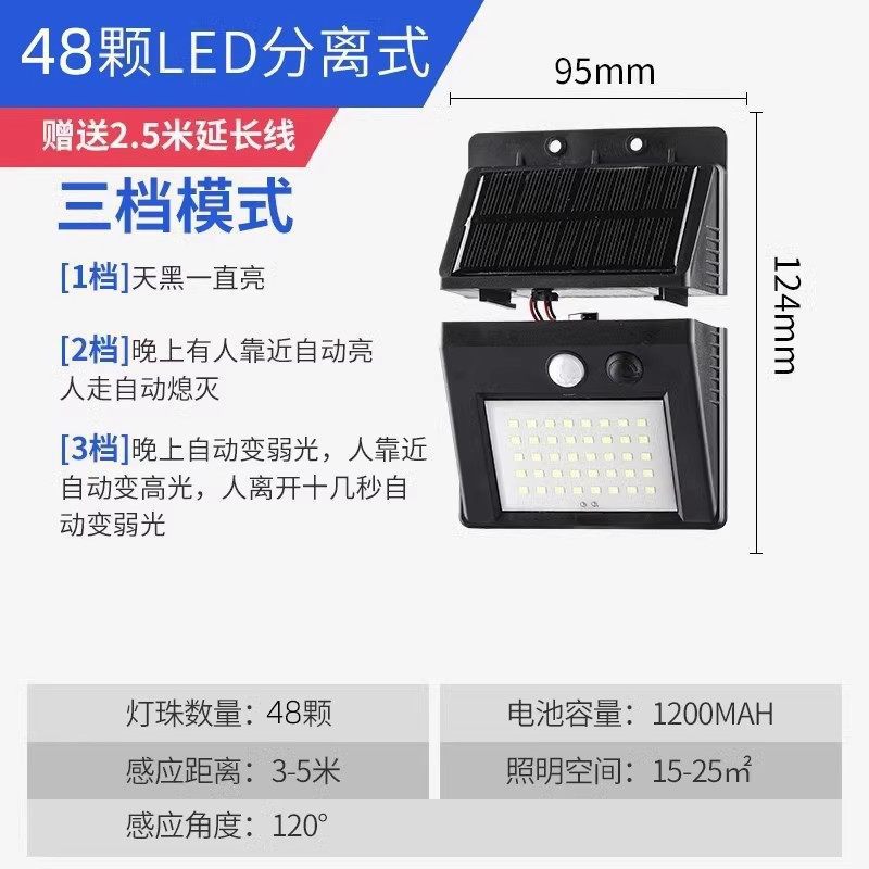 Solar powered outdoor garden lights - ultra-bright, waterproof, rechargeable, split design with dual sensor