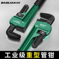 Pipe wrench - heavy duty universal pipe wrench - multi-purpose wrench for home and professional use - pipe and hose wrench