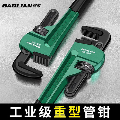 Pipe wrench - heavy duty universal pipe wrench - multi-purpose wrench for home and professional use - pipe and hose wrench