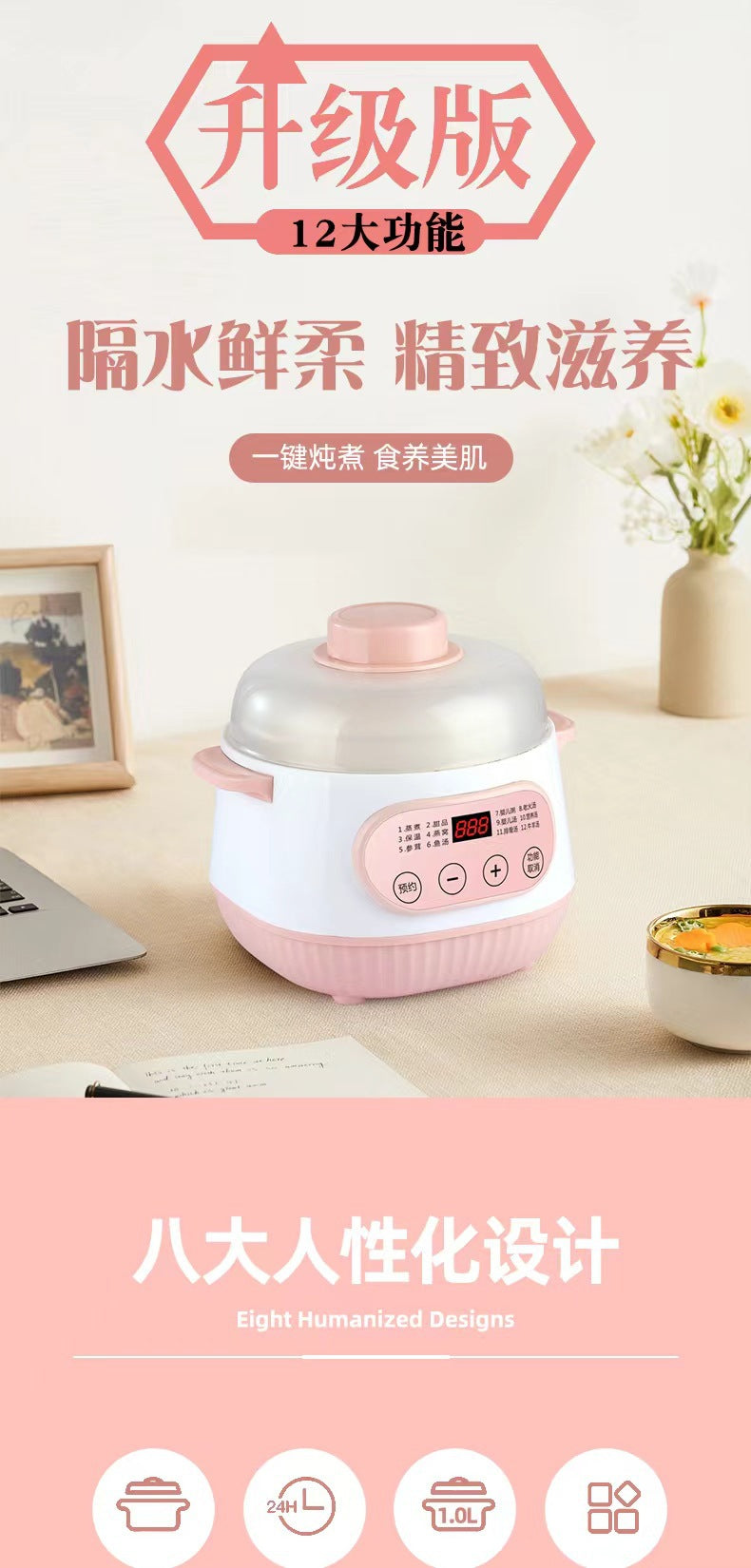 Electric stew pot, soup pot, water-stirred bird's nest baby porridge, multi-functional electric stew pot, ceramic for home fully automatic gift