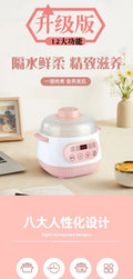 Electric stew pot, soup pot, water-stirred bird's nest baby porridge, multi-functional electric stew pot, ceramic for home fully automatic gift