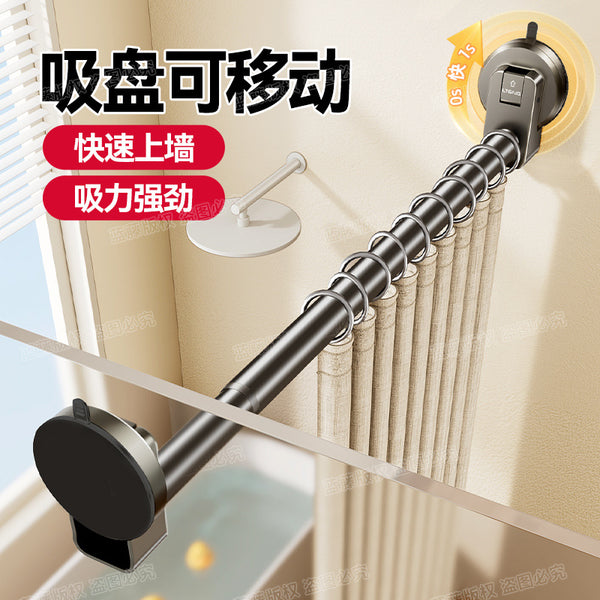 [Sample customization] Suction cup shower curtain telescopic rod, bathroom non-punching wall hanging bathroom door rod partition curtain rod