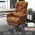 Computer chair for homeplaid long-sitting office chair reclining ergonomic chair rotate adjustablee sports chair