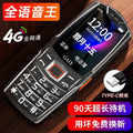 Luxury, rugged, and user-friendly: 4g smartphone for seniors - loud volume, large font, extended battery life, full network compatibility, drop-proof and durable