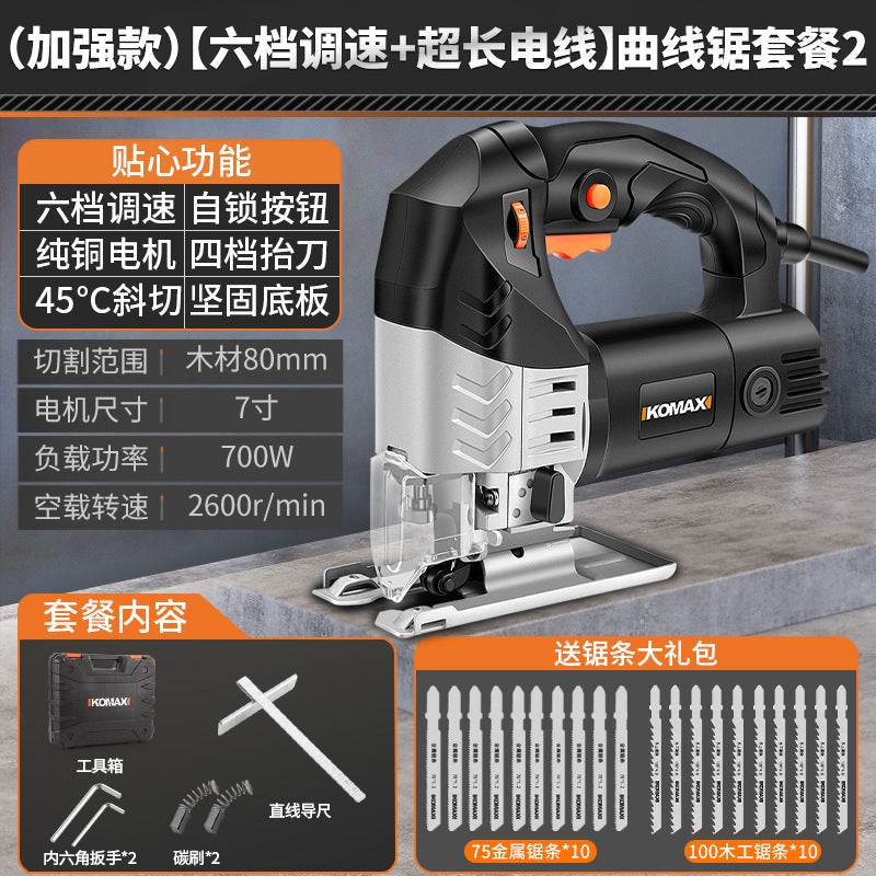Industrial-grade jigsaw with 6-speed adjustment, high-power cutting for metal, wood, and plastic - direct from the manufacturer