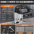 Industrial-grade jigsaw with 6-speed adjustment, high-power cutting for metal, wood, and plastic - direct from the manufacturer
