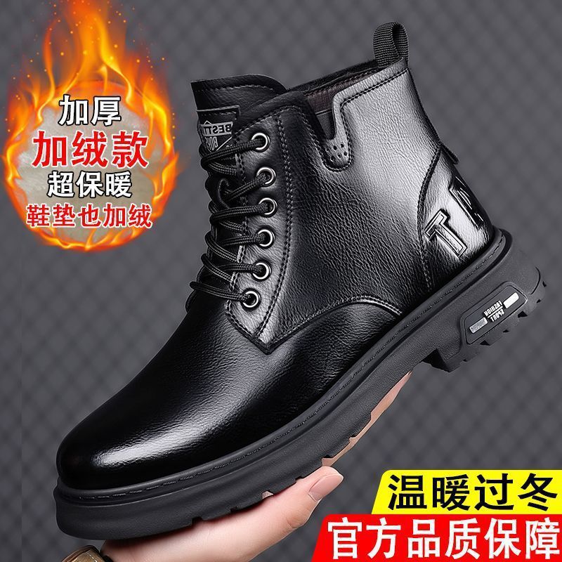 Men's martin boots 2025 new winter fleece-lined thickened warm high-top cotton shoes soft leather soft sole outdoor snow boots for men