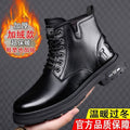Men's martin boots 2025 new winter fleece-lined thickened warm high-top cotton shoes soft leather soft sole outdoor snow boots for men