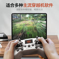 S2 flight simulator fpv training remote controller drone flight training accessories remote control