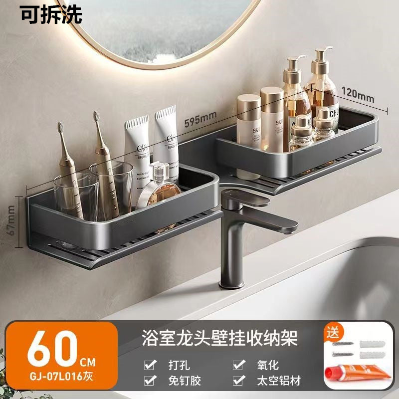 Space aluminum non-punching bathroom rack milk white bathroom wall-mounted washstand mirror front faucet storage rack