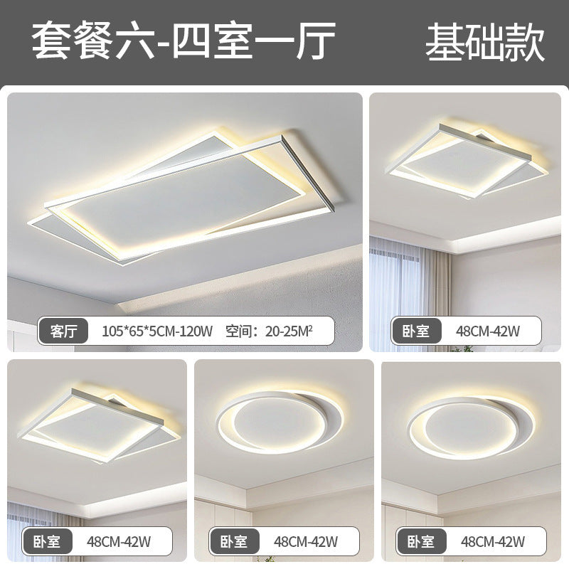 Living Room Light Main Light Minimalist Modern Simple Ceiling Light Atmospheric Zhongshan Lighting Whole House Package Combination 2025 New