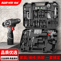 Nanwei brushless cordless drill kit 110-piece set, hand tool household multifunctional combination electric screwdriver