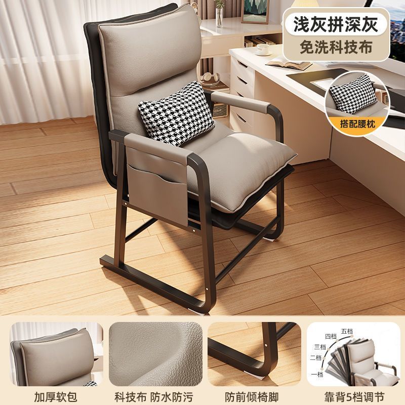Computer dormitory for home backrest chair plaid long sitting backrest college student lazy sofa lounge chair study seat chair