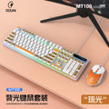 Dou ni mt100 wired mechanical feel keyboard and mouse combo - rgb backlit metal panel with breathing light