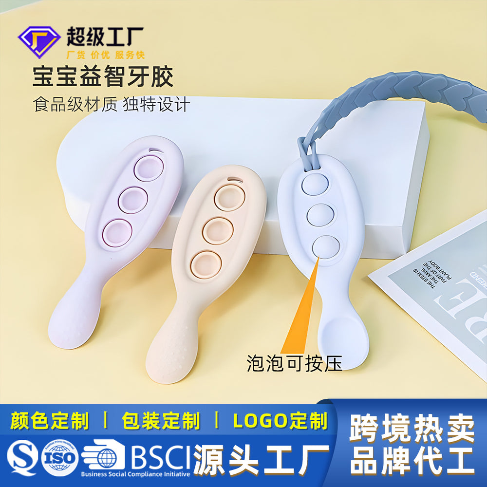 new food-grade silicone teether baby teething stick anti-eating hand security bite fun maternal and infant products wholesale