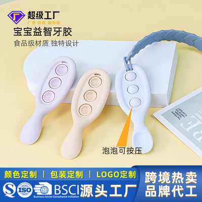 new food-grade silicone teether baby teething stick anti-eating hand security bite fun maternal and infant products wholesale