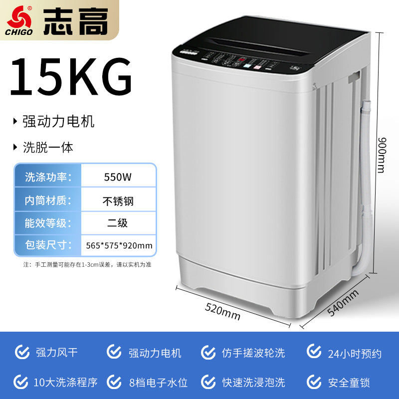 Chigo 12kg rental house for home small pulsator washing machine apartment washing and drying all-in-one fully automatic washing machine