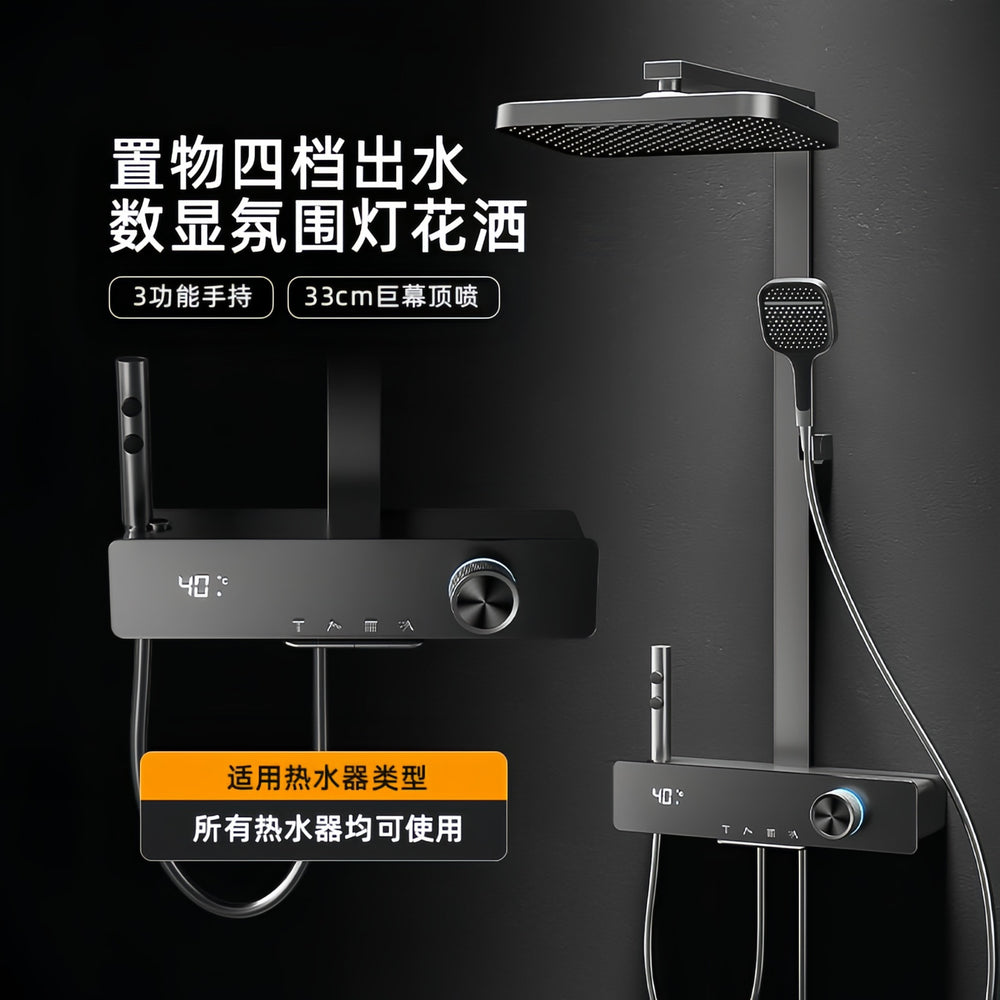 Complete shower set - all-copper thermostatic shower head kit for home bathroom, pressure boosting, filtered shower system