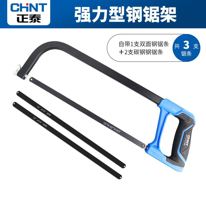 Chint hacksaw hand saw bow hand saw blade saw iron artifact metal cutting saw frame household extra thick small saw