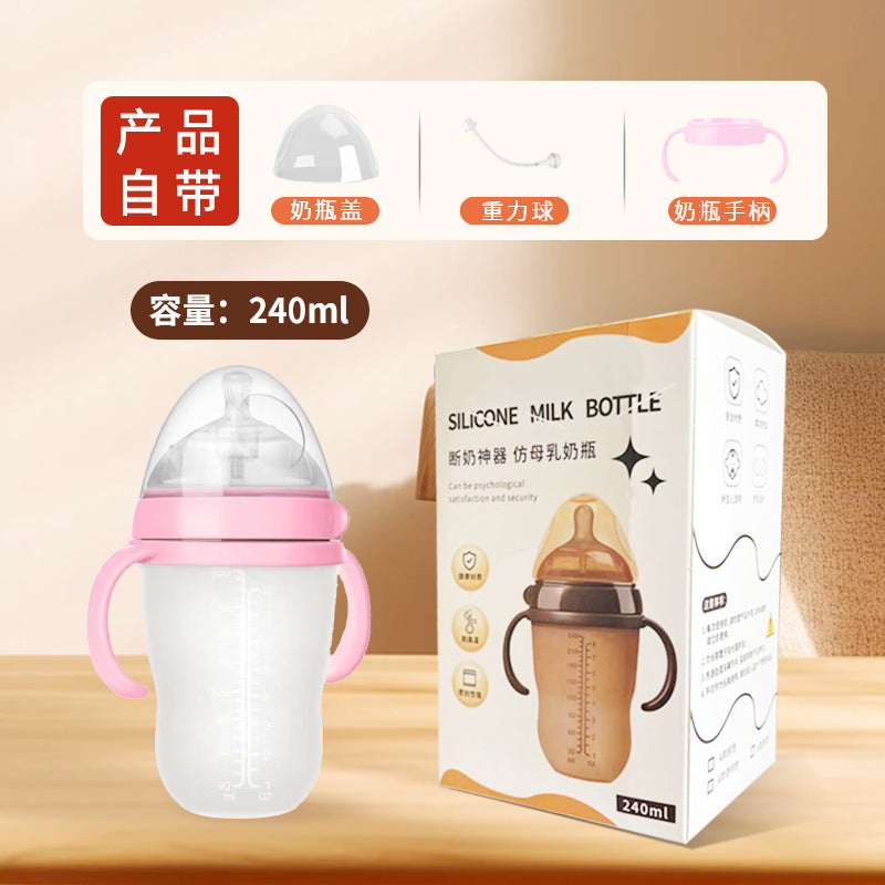 Cross-border baby silicone bottle weaning artifact baby anti-flatulence belt handle Silicone babybottles