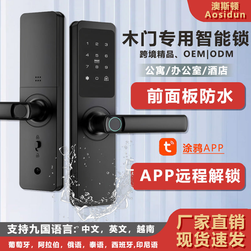 Smart door lock apartment fingerprint lock semi-automatic dense lock electronic lock entrance wooden door lock office lock manufacturer spot
