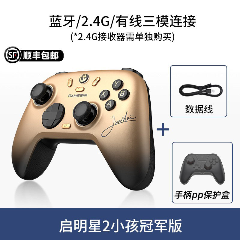 Morning Star 2 Wireless Gamepad PC Steam Hall Xbox Mode Fighting Cross Key Bluetooth Hand