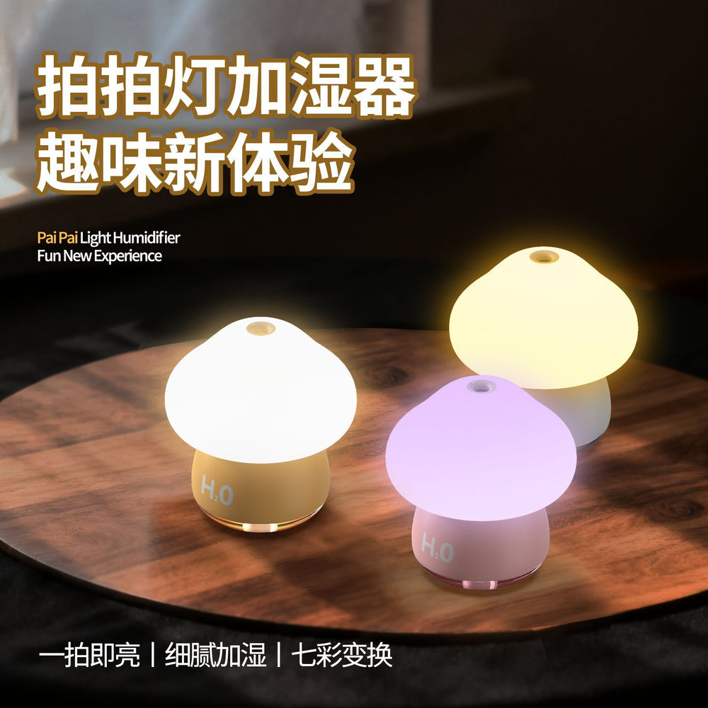 Mushroom pat light humidifier bedroom bedside atmosphere night light desktop creative ornament night light humidifier