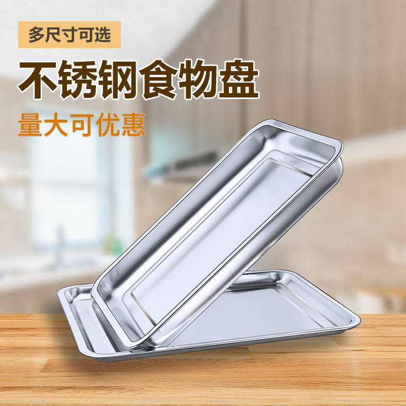 Stainless steel extra thick square tray barbecue plate steamed rice plate dumpling rectangular iron plate thickenedfor home grilled fish plate