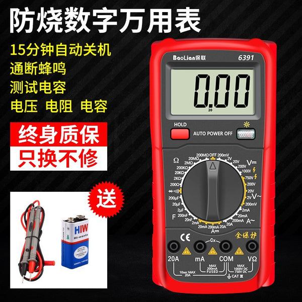 Multimeter digital high-precision electronic anti-burn digital display small convenient electrician maintenance test protection multi-function