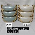 Factory direct sales foreign trade 2305# insulation box 2.5l-3l-3.5l/set/3pcs