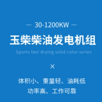 Guangxi Yuchai 800 kW diesel generator set Yuchai diesel generator 380v three-phase mobile generator