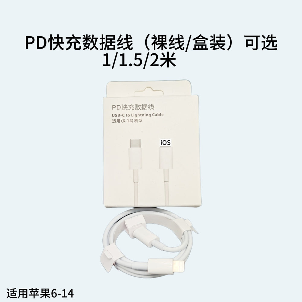 apple us standard charging head suitable for apple 17pro mobile phone fast charging head pd30w apple charger set
