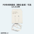 apple us standard charging head suitable for apple 17pro mobile phone fast charging head pd30w apple charger set