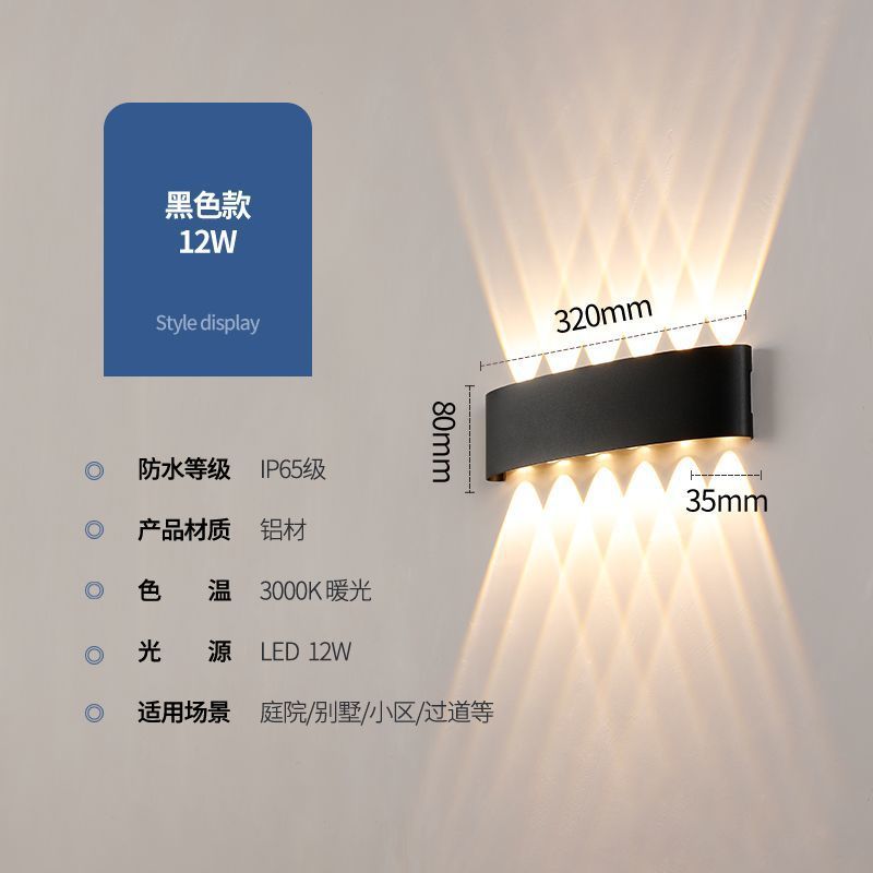 Wall washer waterproof wall lamp outdoor garden lamp hotel power connection external wall spotlight bedside corridor stair wall lamp wall lamp