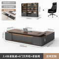2.4m double cabinet boss table + boss chair + 2.4m file cabinet [two-color desktop model]