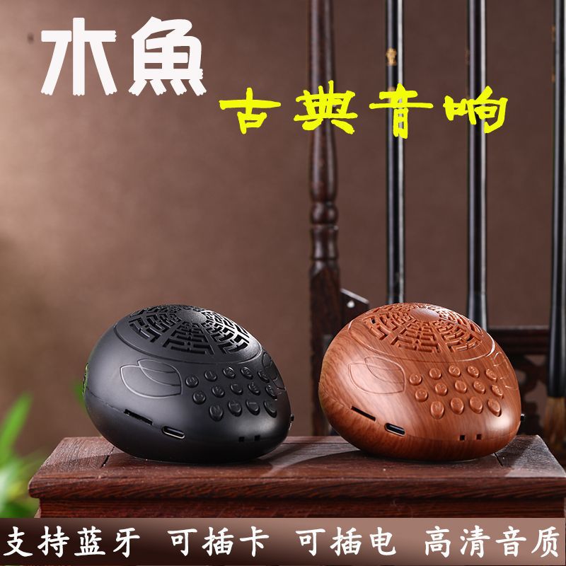 Bluetooth prayer machine - high volume, high fidelity, portable, rechargeable/plug-in, mini & compact - plays holy songs in a loop