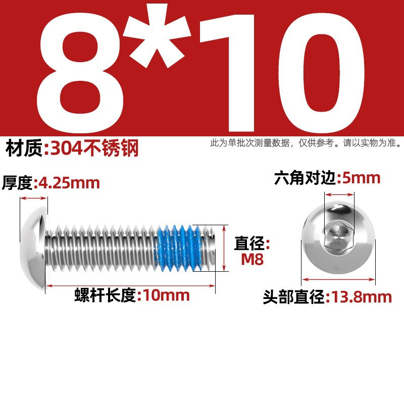 304 stainless steel round head hexagonal dispensing screw glued anti-loosening and non-slip resistant screw M2M3M4M5-M12