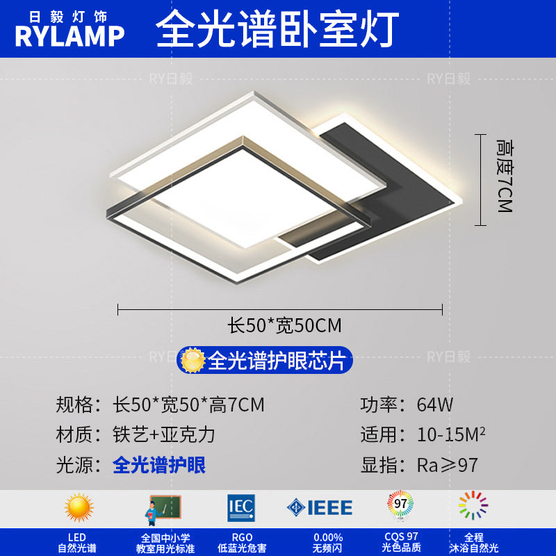 Living room main light 2025 new modern simple atmosphere home eye protection bedroom ceiling light Zhongshan lamps lighting