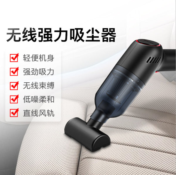 Wireless vacuum cleaner USB charging car home dual-purpose wet and dry vacuum cleaner high-power handheld car vacuum cleaner