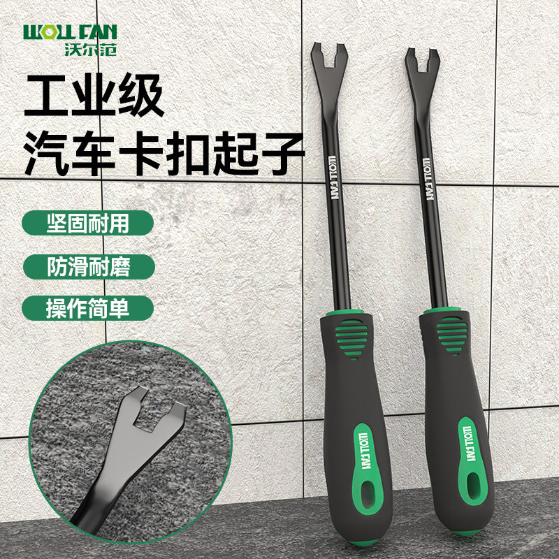 Cylinder shovel cleaning shovel beautiful seam shovel scraper cleaning glue removal small shovel shovel glue pot bottom descaling range hood