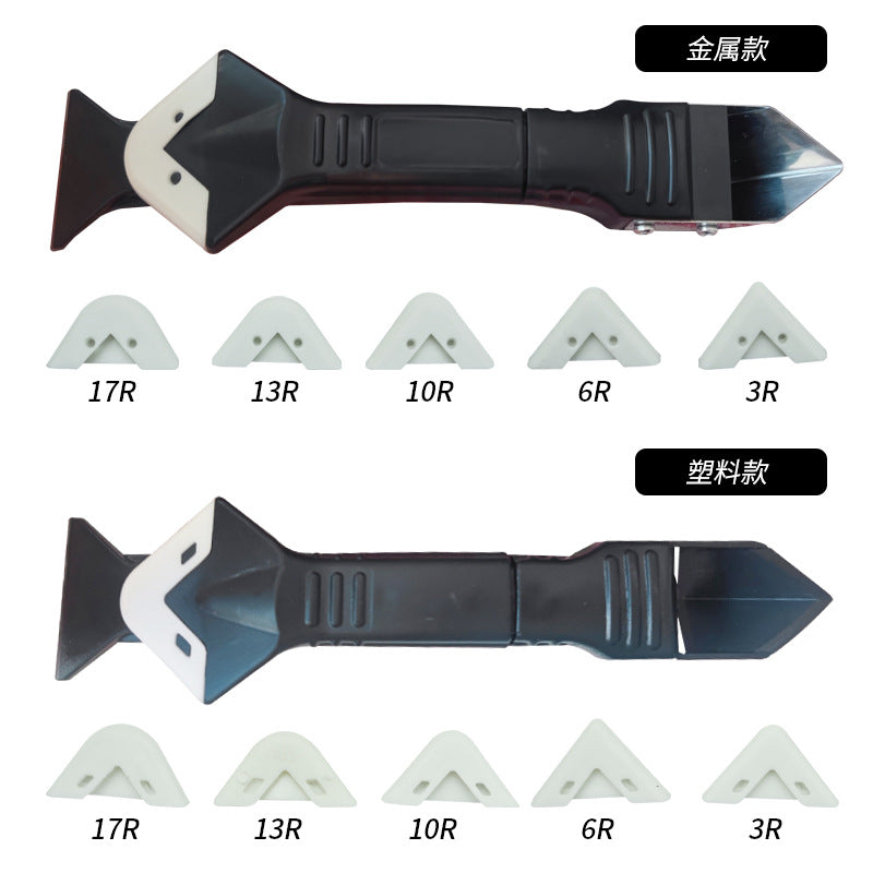 Customized three-in-one metal glue scraper, upgraded version of glass residual glue, multi-functional trimmer, seam cleaning and beautiful seam artifact