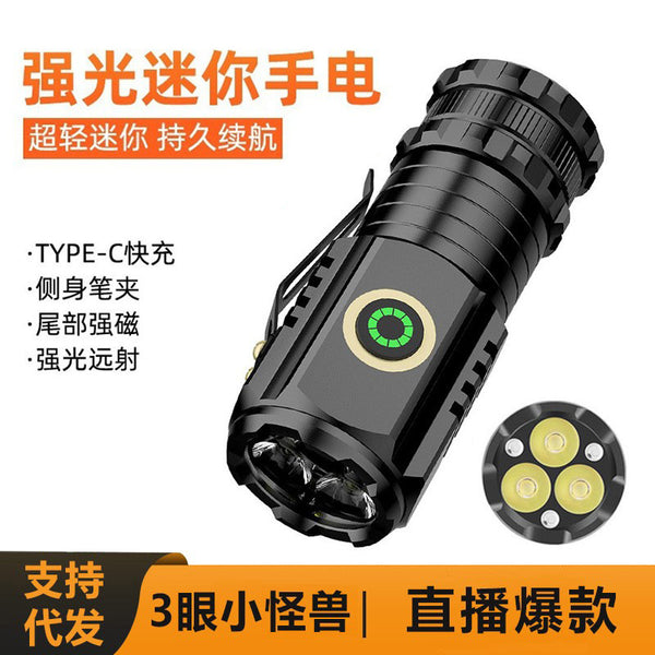 New strong light magnetic flashlight aluminum alloy mini portable outdoor multi-function clip cap charging 3 lights small flashlight