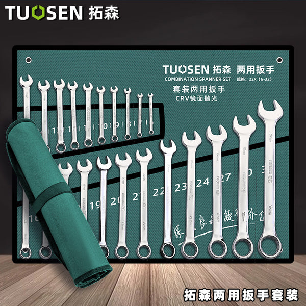 Tuosen Hardware Tools Manual Opening Plum Blossom Wrench Set 15-piece Set Plum Blossom Dual-purpose Wrench Set Full Set