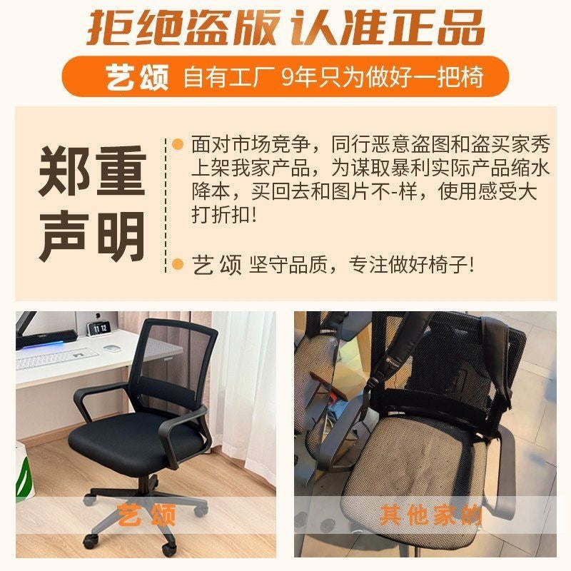 Office chair home computer chair comfortable ergonomic meeting chair backrest executive chair office seat swivel chair